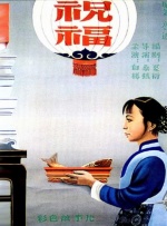高清国产在线播放成人